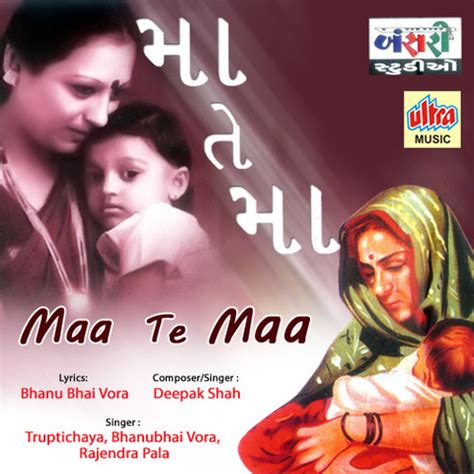 songs on maa free download